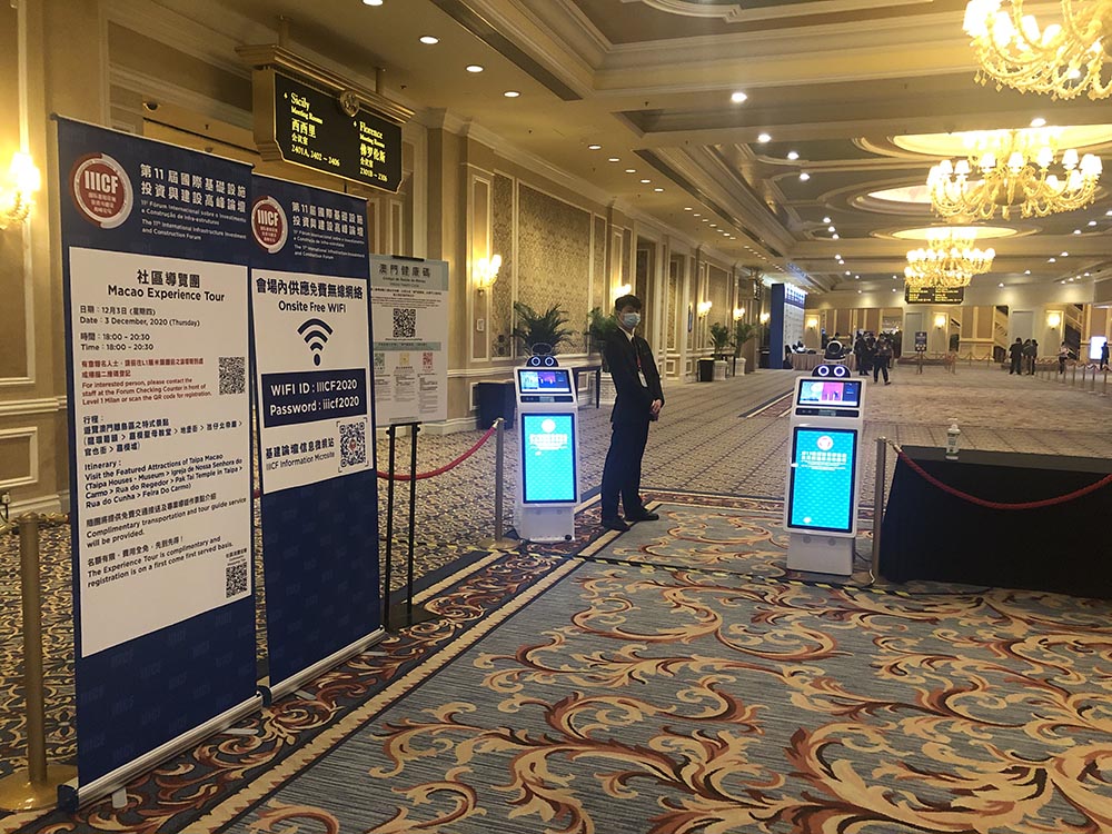 The 11th International Infrastructure Investment and Construction Forum | Coceiguard - Guardforce Macau